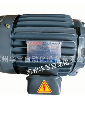 OSHON欧颂3HP-4P液压电机C03-43B0 2.2KW油泵电机