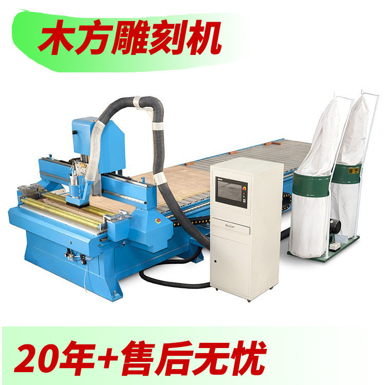 木工数控开料雕刻裁板机