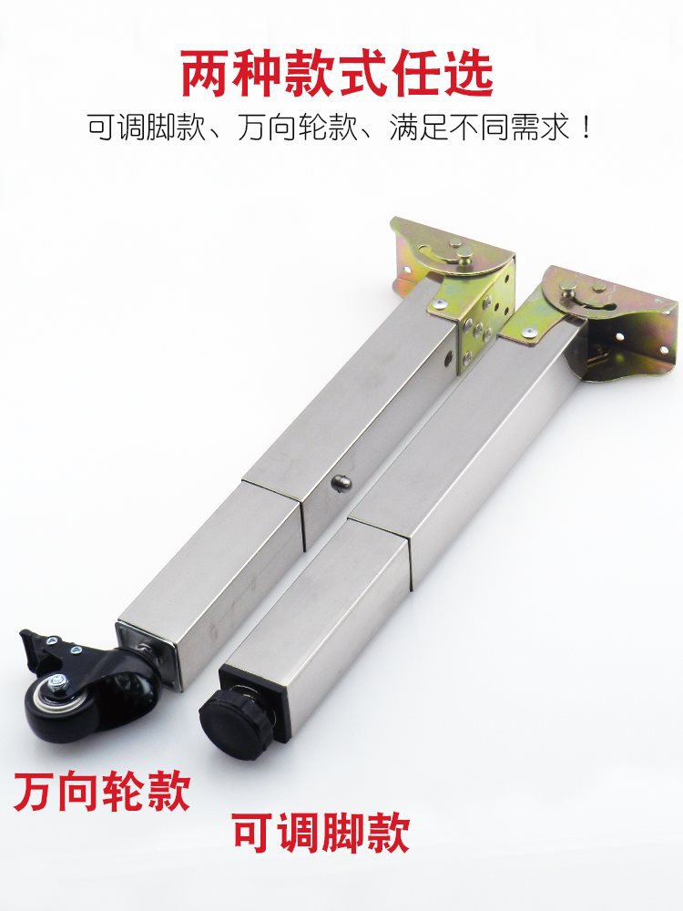 加厚不锈钢折叠伸缩桌腿带轮