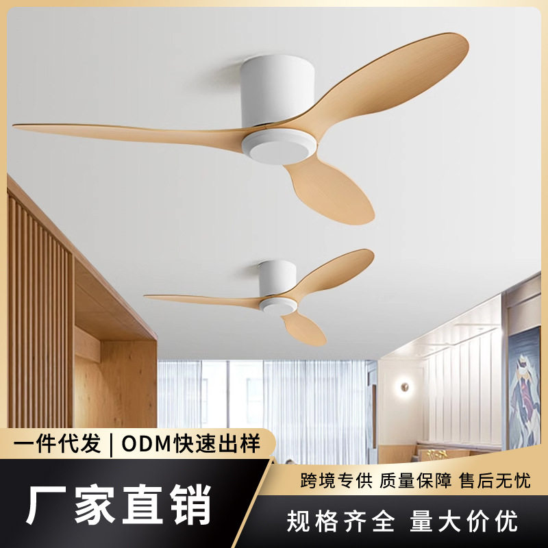 餐厅客厅卧室变频风扇灯商业吊顶电扇北欧低楼层无灯吸顶风扇吊扇