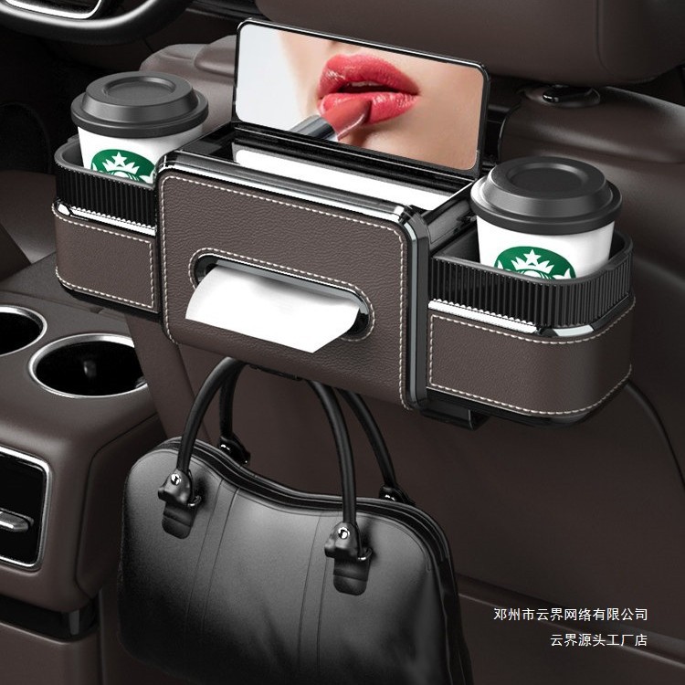 云界通用车载座椅后背收纳盒