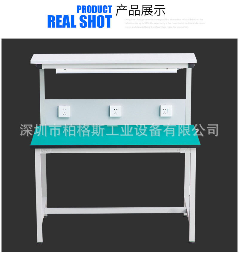 厂家全钢防静电工作台操作台铝型材桌腿防静电胶虎桌面