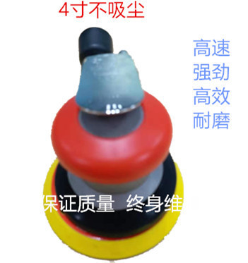 气动直角小型打蜡抛光风磨机