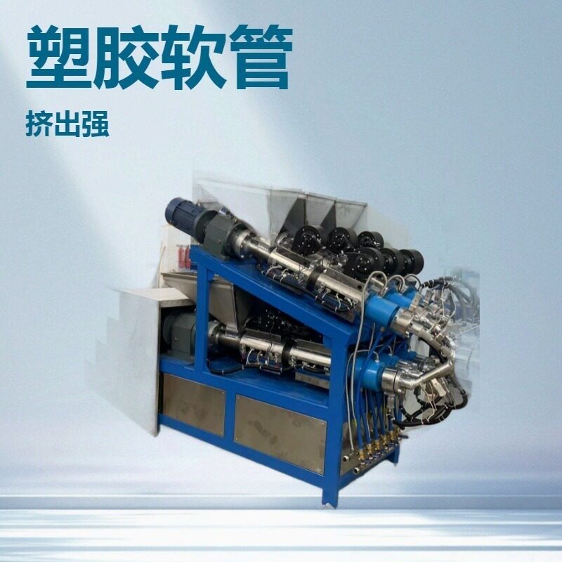 橡皮擦分切牵引挤出机多色六色