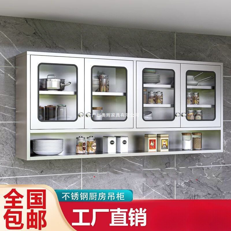 不锈钢挂墙储物柜厨房浴室阳台