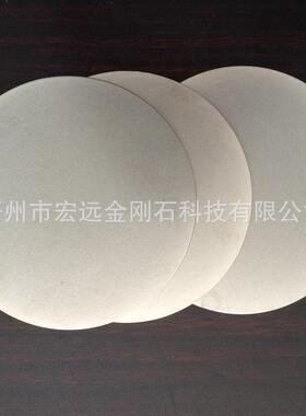 生无孔砂盘优质研磨盘YAG研磨盘