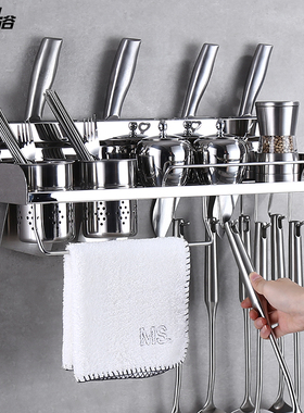 厨房置物架免打孔壁挂304不锈钢五金收纳厨具用品调味品刀架挂件