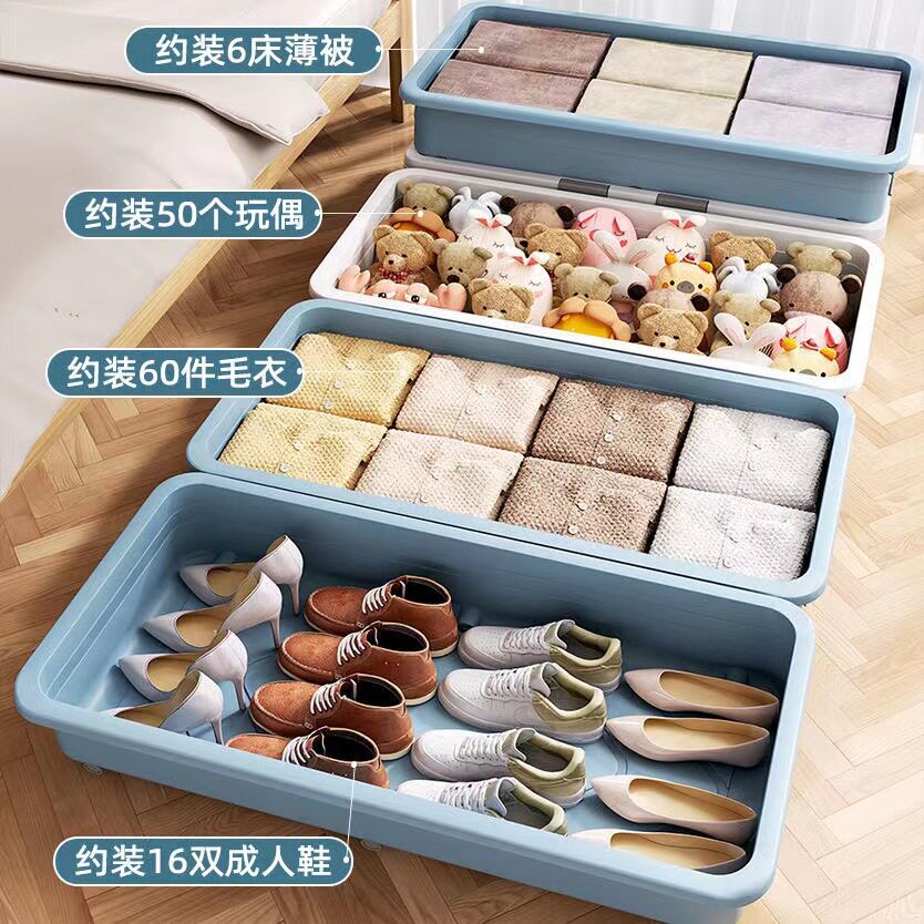 床底箱床下衣物储物整理箱子带轮收纳盒透明抽屉式床底收纳箱批发