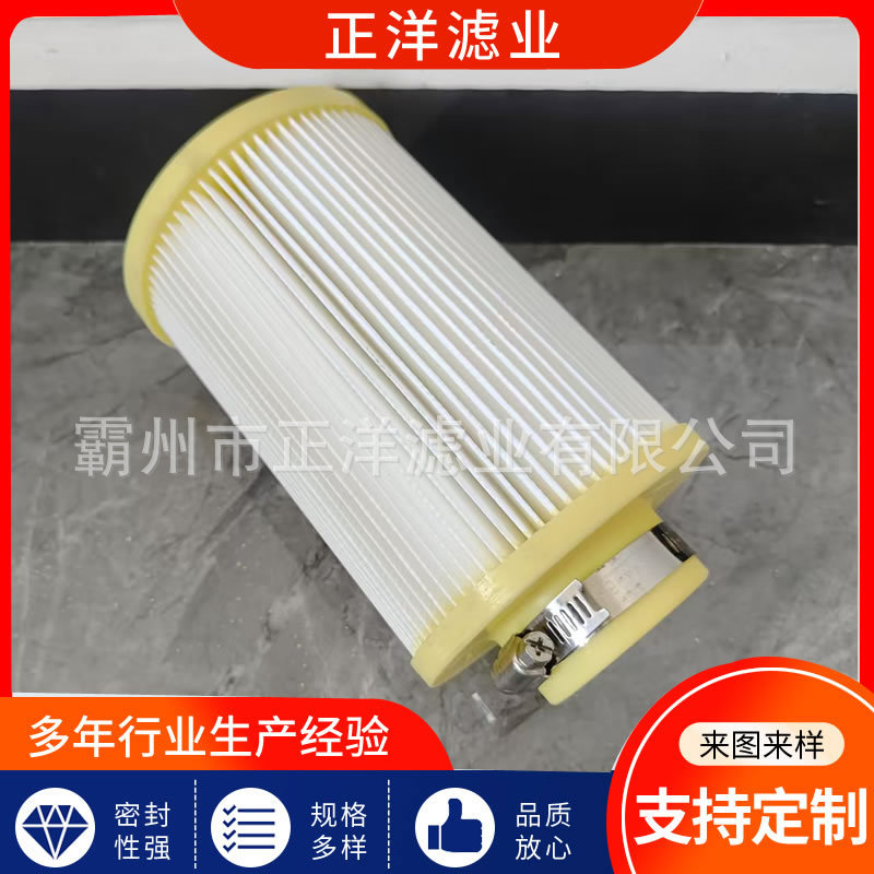 汽车尾气除尘滤芯聚酯纤维滤筒除水除尘排气尾气废气检测