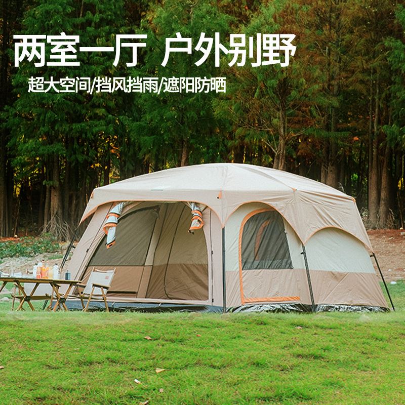 户外便携式野营两室一厅帐篷多人野炊露营防晒防雨大遮阳自动帐篷