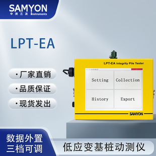桥梁建筑基桩检测 低应变测桩仪 测查桩身完整性质量