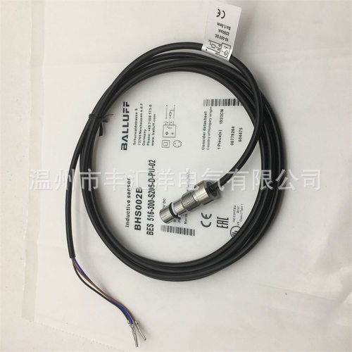 超短型电感式接近开关 BES516-300-S205-D-PU-02