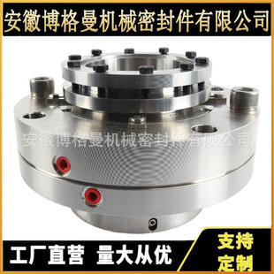 125 M43K 00机械密封 025 凝结水泵机械密封