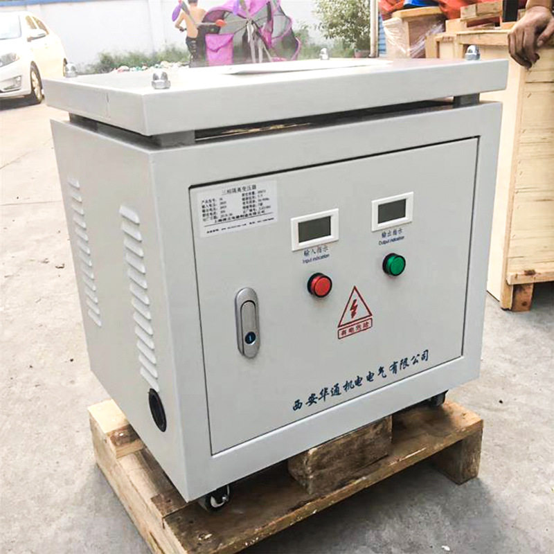 三相隔离变压器100KVA高效节能