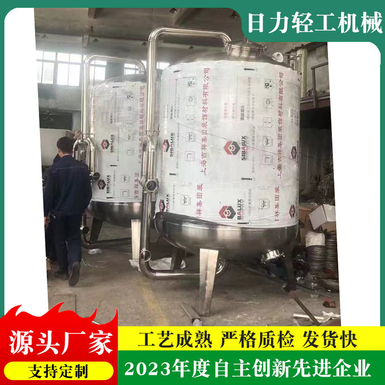 不锈钢活性碳二级废气处理设备
