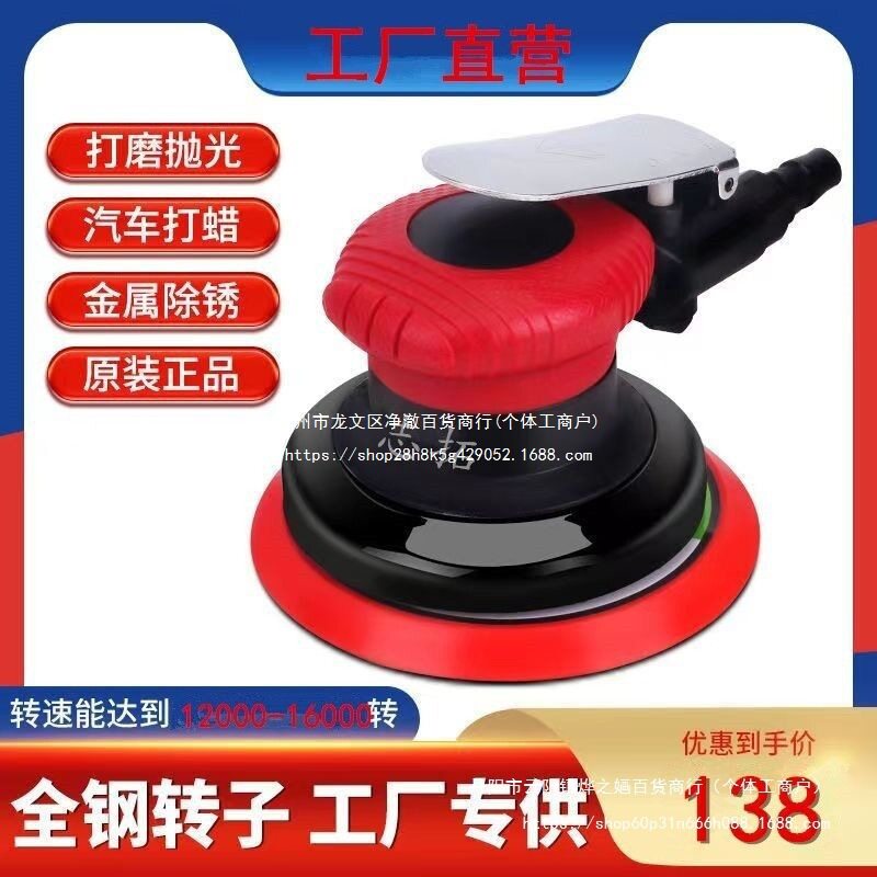 16000转气动小型手持打磨抛光机