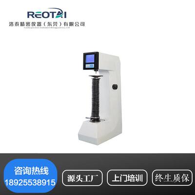 LT-HRS150B加高数显洛氏硬度计热处理金属数显硬度测试机