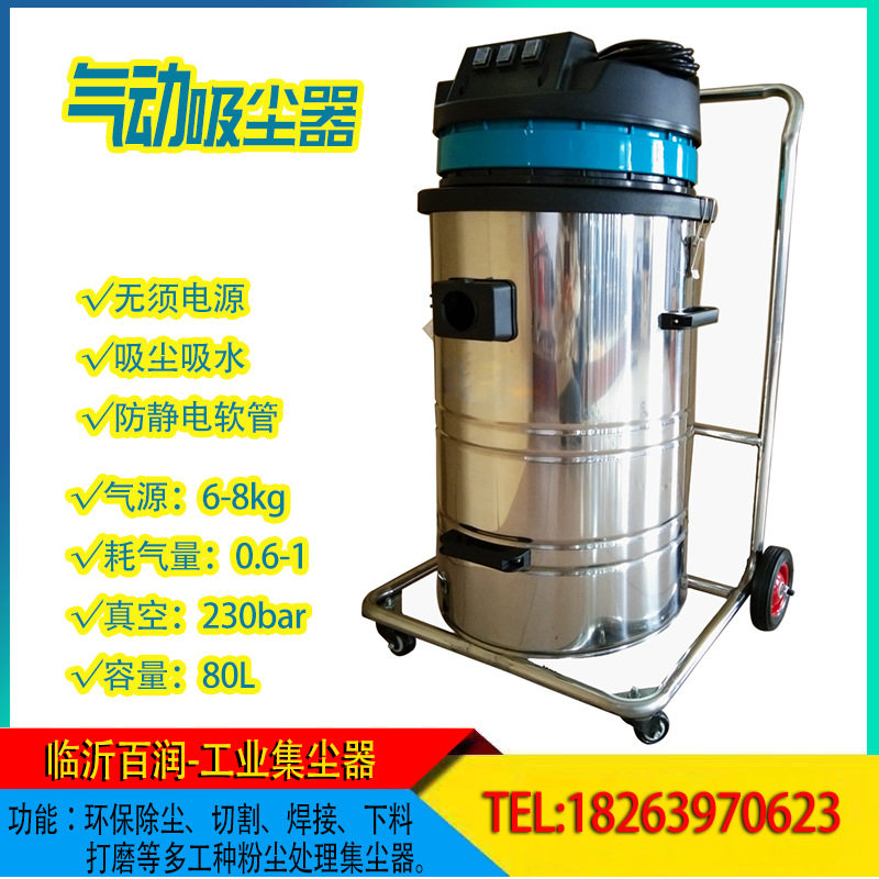 工业级干湿两用集尘机 仓库车间吸尘处理设备 手动反吹清灰吸尘器