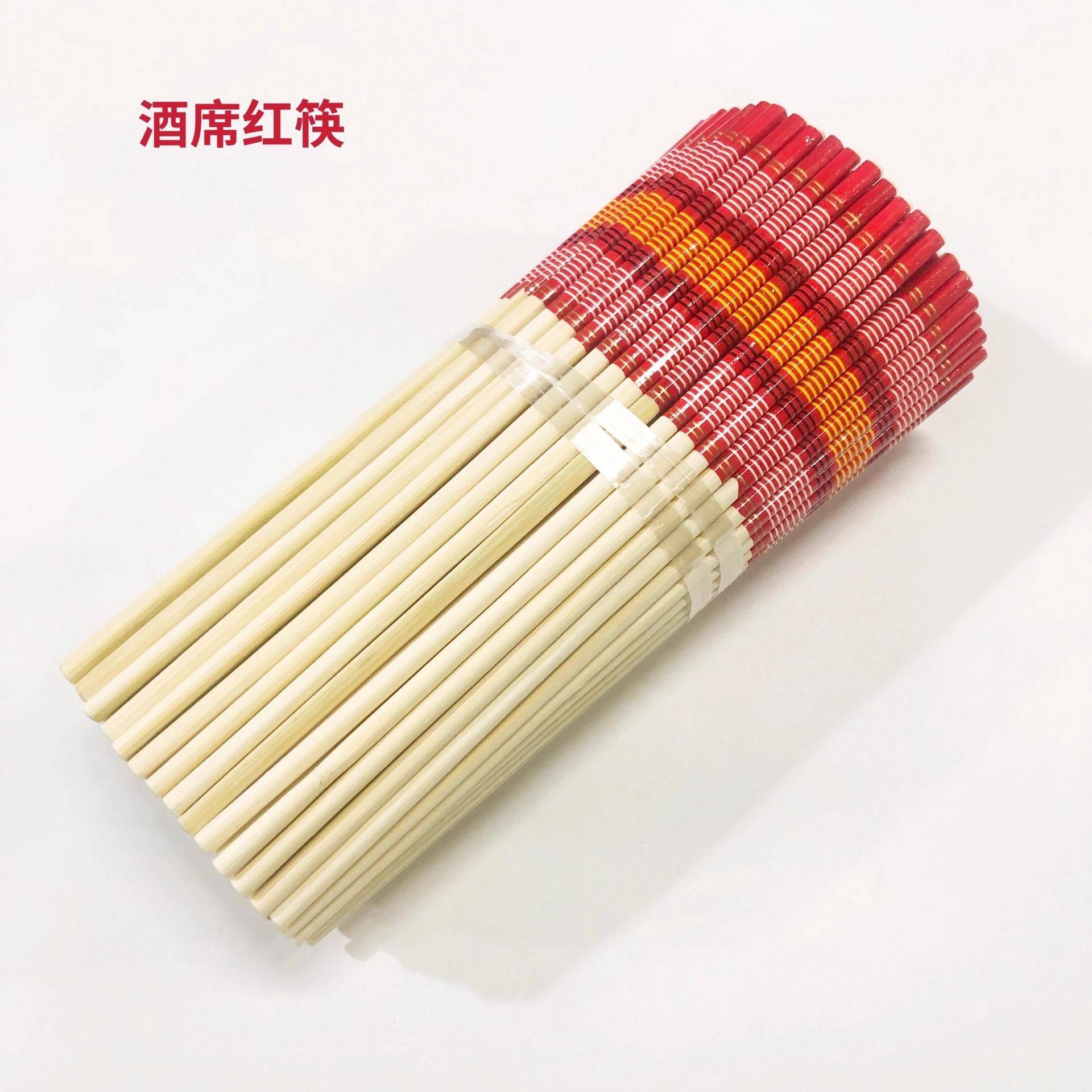 酒店筷批发喜庆结婚庆专用半截红色竹木筷子家用喜事回礼筷子实惠