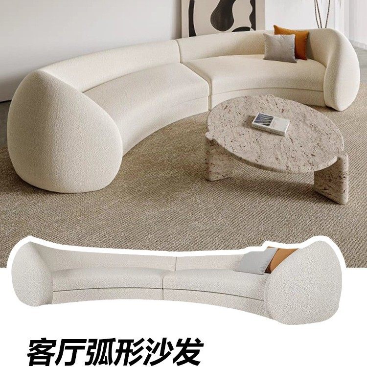 意式现代简约大户型弧形沙发设计师高端奶油客厅异形轻奢布艺沙发,电子元器件市场,电线扎带/束线带,淘宝优惠券,粉丝福利购,淘宝优惠卷