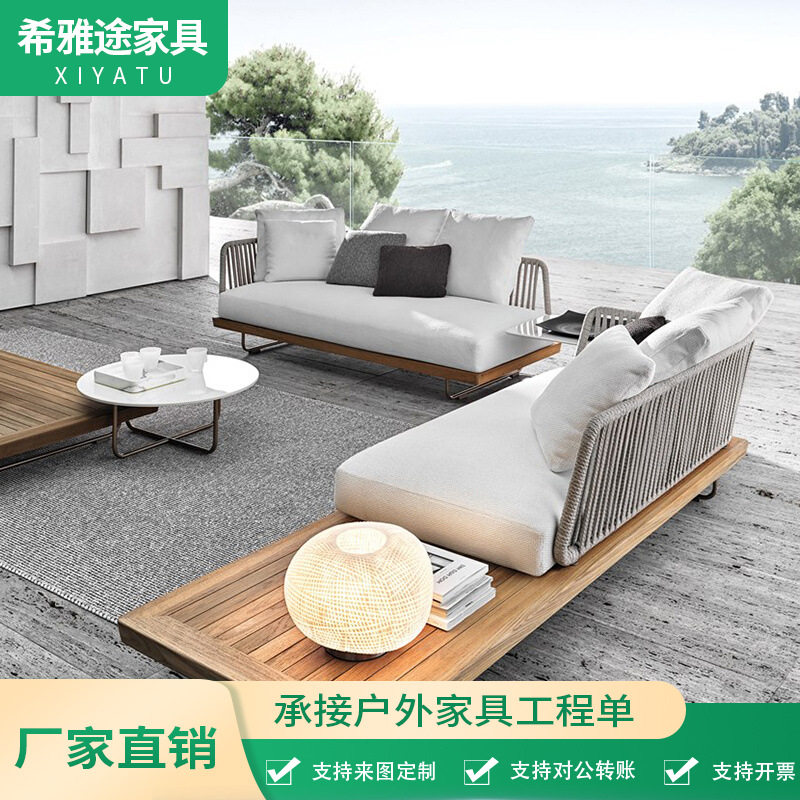 户外柚木沙发庭院防晒防水藤椅室外藤编露台实木民宿酒店绳编家具