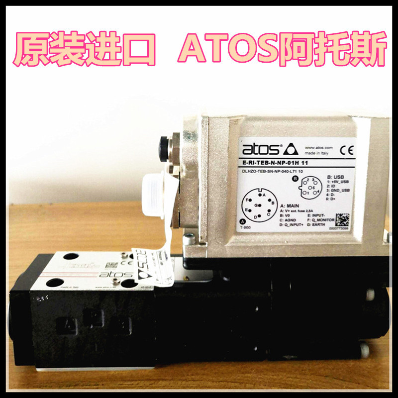 ATOS阿托斯溢流阀RZMO-AEB-NP-010/315/I阿托斯溢流阀
