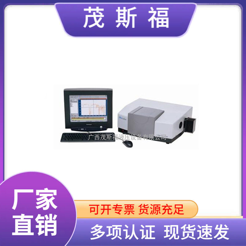原装傅立叶变换红外光谱仪IRTracer-100傅里叶红外光谱仪