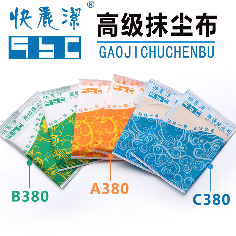 快丽洁工厂抹尘布C380 喷漆粘尘布车间涂油布 厂家直销无尘布