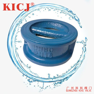 单项止回阀 H77H蝶形止回阀不锈钢阀门对夹式 KICJ 广州市科科门