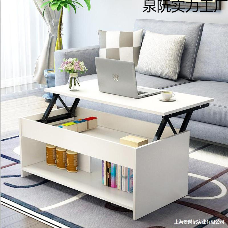 小户型北欧折叠升降茶几餐桌