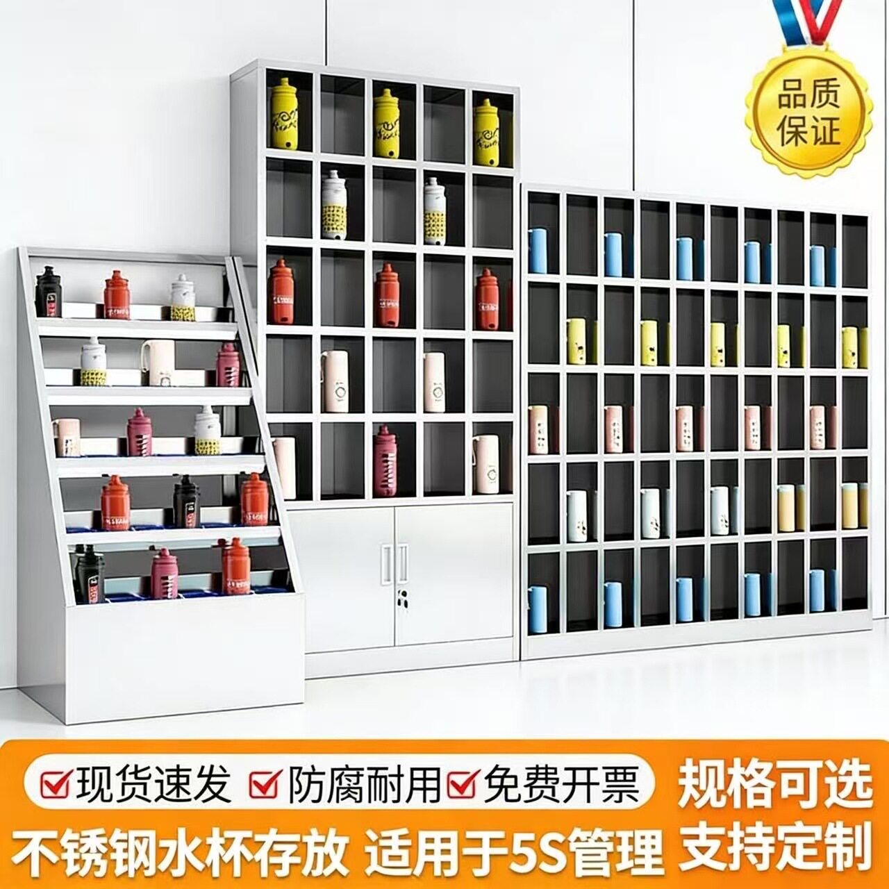 304不锈钢水杯架员工放置架