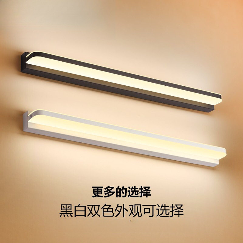 镜前灯led 防水防雾卫生间简约浴室梳妆台镜灯洗手间厕所