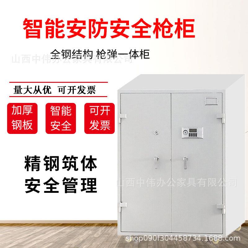 智能柜现代简约家具多功能存放柜储物防火防潮坚固钢制柜文件柜