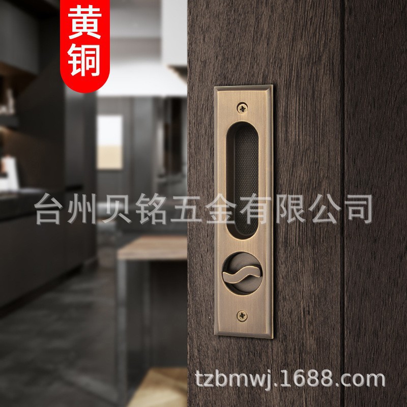 黄铜移门锁铜推拉门锁黑色暗藏嵌入式移门把手锁厨房卫生间勾锁