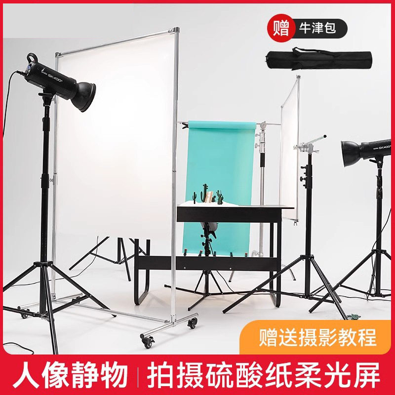 摄影柔光屏大型屏尺蝴蝶布影视摄影柔光板人像拍摄大型柔光布旗板