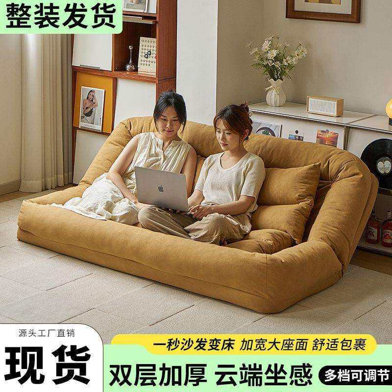 懒人沙发单人可躺可睡卧室小沙发床边榻榻米人类狗窝双人靠背一体