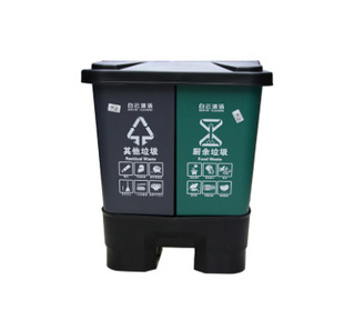40L 绿色厨余垃圾 脚踏式 灰色其他垃圾 分类垃圾桶