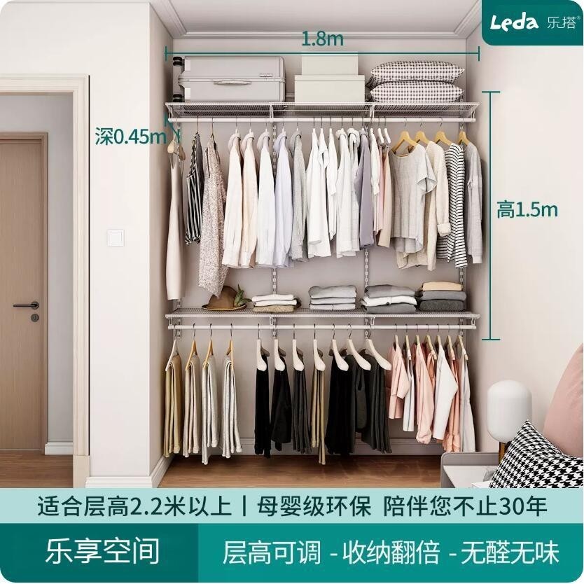 1.8米定制乐搭金属钢储物收纳架子步入式设计衣帽间衣橱衣柜全屋,全屋定制,定制整体衣帽间,淘宝优惠券,粉丝福利购,淘宝优惠卷