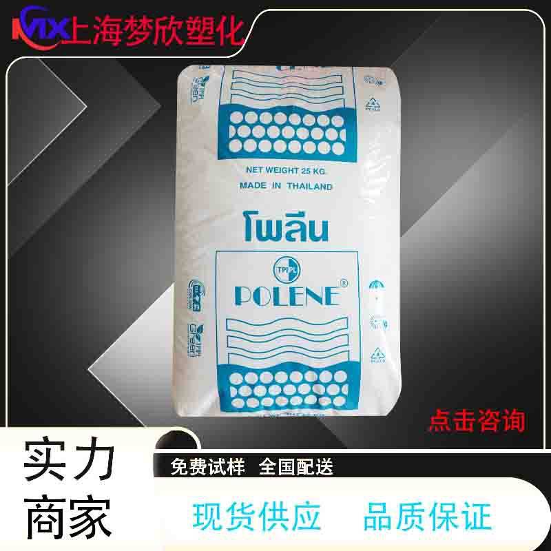 EVA台湾聚合UE33002电线电缆 光纤专用 鞋底 发泡 软管管材高含量,橡塑材料及制品,其他通用塑料,淘宝优惠券,粉丝福利购,淘宝优惠卷