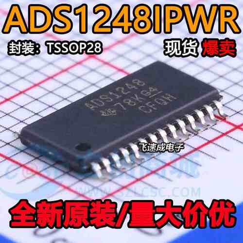 ADS1248IPWR ADS1248IPW 模数转换器 封装TSSOP28 全新原装