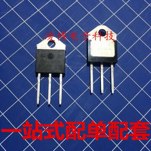 全新进口原装 BTA41800B 大功率双向可控硅 TO-3P