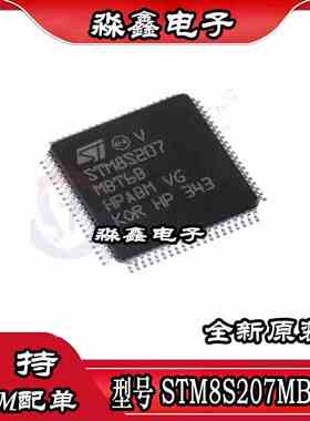 STM8S207 STM8S207MBT6B M8T6B QFP80 STM8AF52A8TCX QFP48