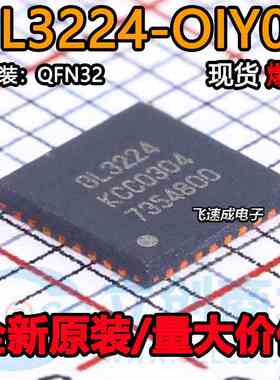 全新原装 GL3224-OIY04 封装QFN-32 丝印GL3224 读卡器芯片 USB