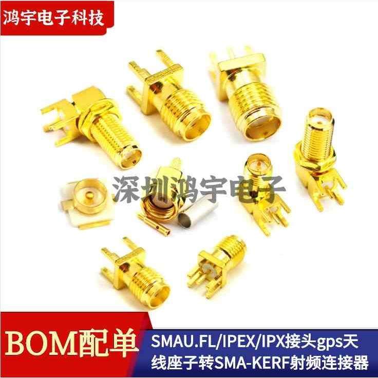 SMA-KE/KWE正脚偏脚弯脚射频连接器外螺接头内孔内针RF天线座,机械设备,矿山专用设备,淘宝优惠券,粉丝福利购,淘宝优惠卷