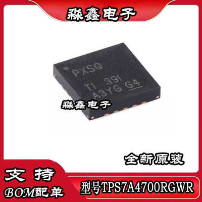 原装正品 TPS7A4700RGWR VQFN-20 低压降稳压器(LDO)芯片