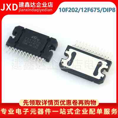 全新原装 TDA7850 汽车摩机改装功放芯片升级7388大功率封装ZIP25