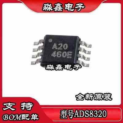 ADS8320E EB ADS8320 丝印 A20 模数转换器 MSOP-8全新进口芯片