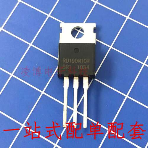 RU190N10R 全新现货 TO-220 190A/100V N沟道 MOS管场效应管