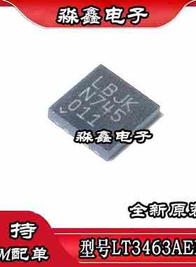 LT3463AEDD丝印LBJK 开关稳压器IC DFN-10封装 质量保证 欢迎咨询