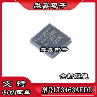 LT3463AEDD丝印LBJK 开关稳压器IC DFN-10封装 质量保证 欢迎咨询
